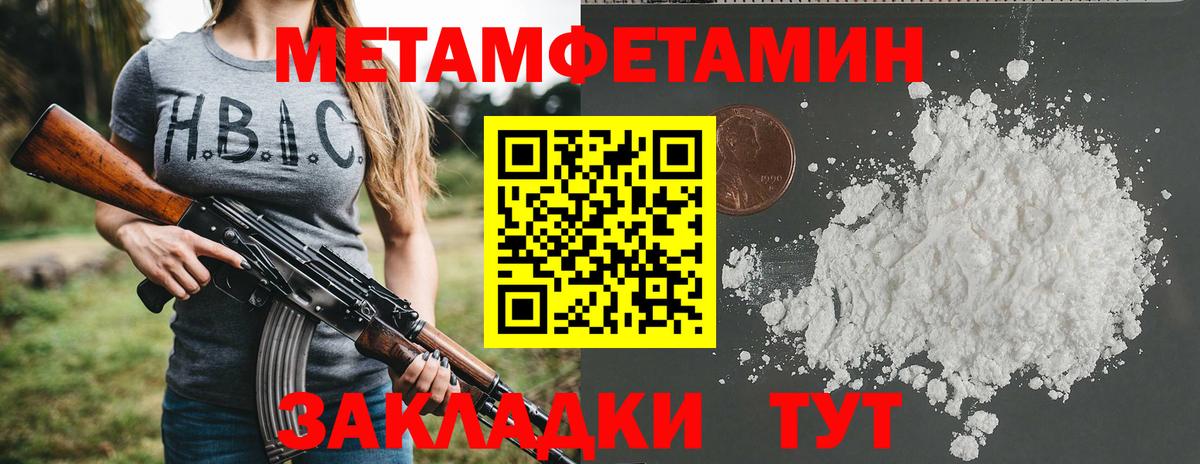 нарко площадка телеграм  Амфетамин  Вход с VPN  АМФЕТАМИН 97%  Камень-на-Оби 