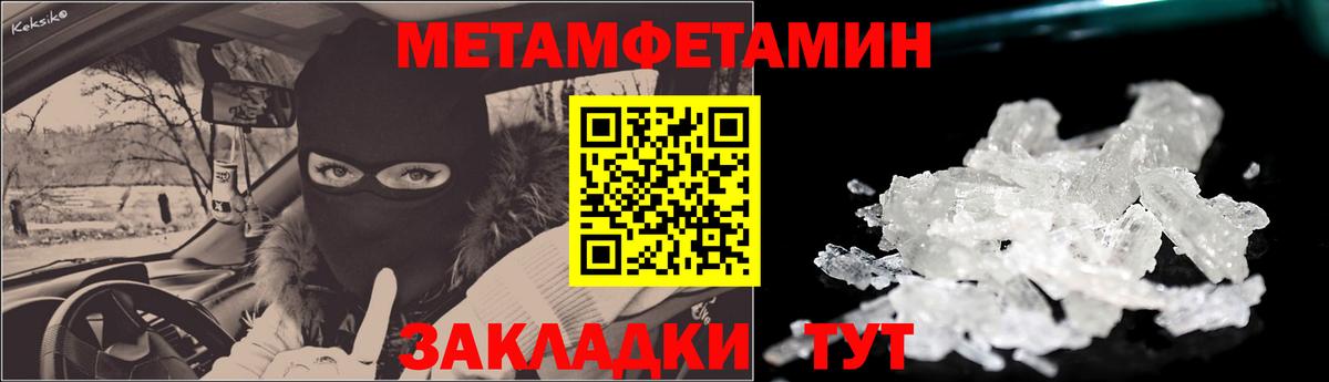 Amphetamine VHQ Камень-на-Оби