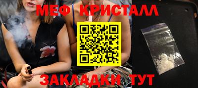 прущий лед Кулебаки