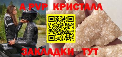 прущий лед Кулебаки