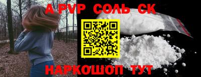 прущий лед Кулебаки