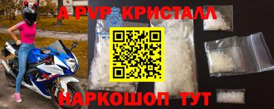 меф VHQ Кунгур