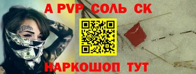 прущий лед Кулебаки