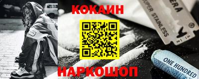 меф VHQ Кунгур