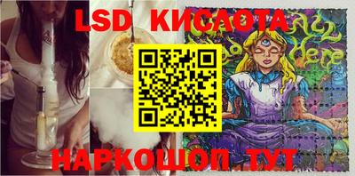меф VHQ Кунгур