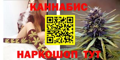 марихуана Кумертау