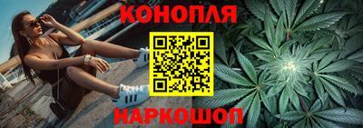 марихуана Кумертау
