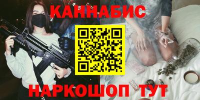 марихуана Кумертау