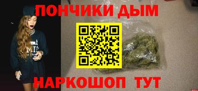 марихуана Кумертау