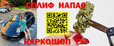 меф VHQ Кунгур