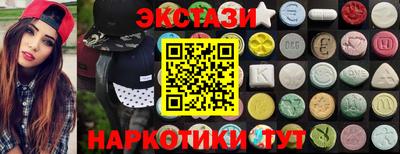 прущий лед Кулебаки