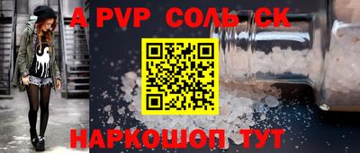 меф VHQ Кунгур