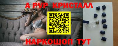 меф VHQ Кунгур