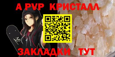 марихуана Кумертау