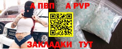 меф VHQ Кунгур