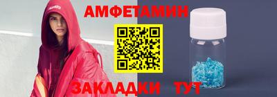 меф VHQ Кунгур