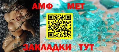 прущий лед Кулебаки