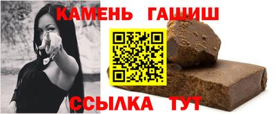 марихуана Кумертау