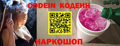 прущий лед Кулебаки