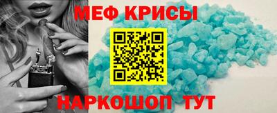 прущий лед Кулебаки
