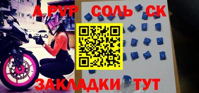 меф VHQ Кунгур