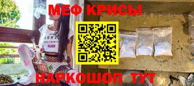 меф VHQ Кунгур