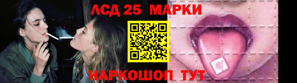 Лсд 25 экстази ecstasy Камень-на-Оби