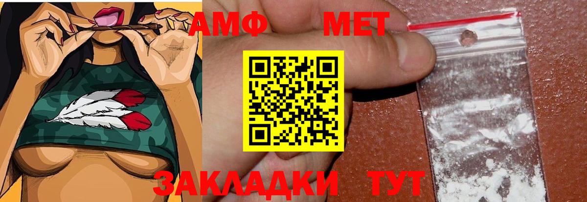 Камень-на-Оби  Метамфетамин Декстрометамфетамин 99.9%  Вход с VPN  Метамфетамин Декстрометамфетамин 99.9% 