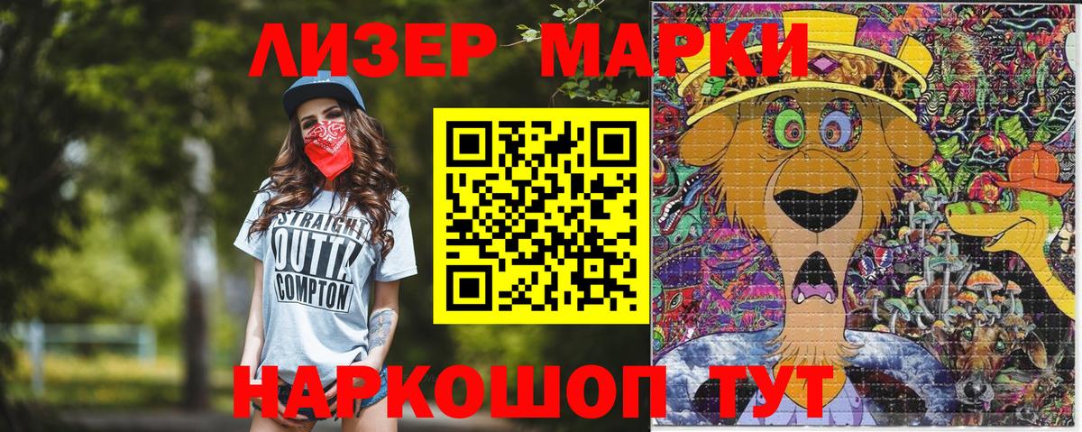 Конопля  ЭКСТАЗИ  Вход с VPN  Камень-на-Оби  NBOMe  ГАШИШ  МЕФ кристаллы  КОКАИН 
