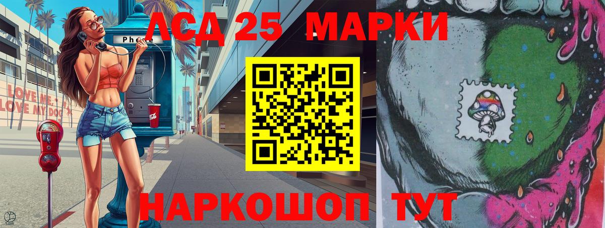 Камень-на-Оби  Марки NBOMe 1,8мг  купить наркоту  Вход с VPN  Наркотические марки 