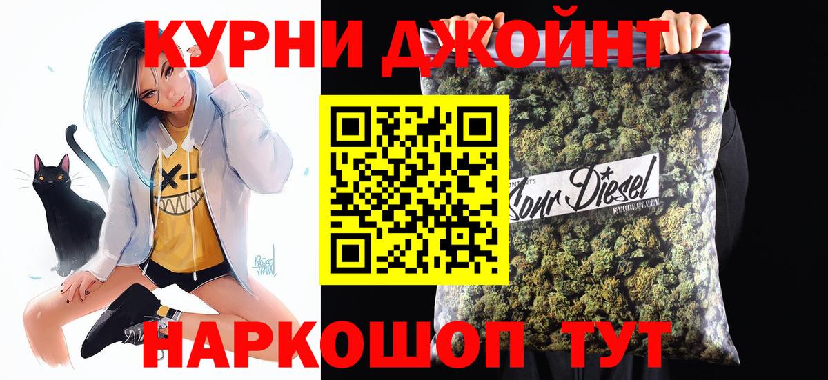 Бошки марихуана сатива  Вход с VPN  Шишки марихуана Ganja  Бошки марихуана VHQ  Камень-на-Оби 